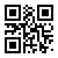 QR-Code zur Seite https://www.isbn.de/9783642435638