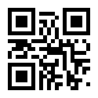 QR-Code zur Seite https://www.isbn.de/9783642436123