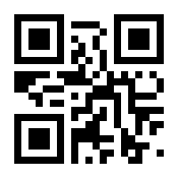 QR-Code zur Seite https://www.isbn.de/9783642436130