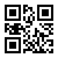 QR-Code zur Seite https://www.isbn.de/9783642436192