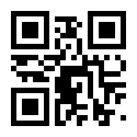QR-Code zur Seite https://www.isbn.de/9783642436239