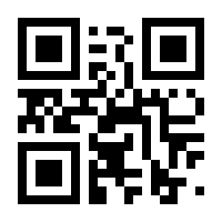 QR-Code zur Seite https://www.isbn.de/9783642436284
