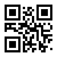 QR-Code zur Seite https://www.isbn.de/9783642436369