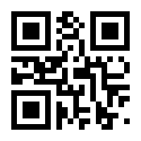 QR-Code zur Seite https://www.isbn.de/9783642436499