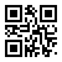 QR-Code zur Seite https://www.isbn.de/9783642436505