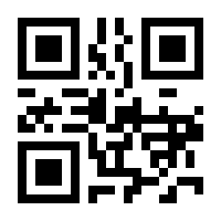 QR-Code zur Seite https://www.isbn.de/9783642436581