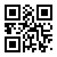 QR-Code zur Seite https://www.isbn.de/9783642436598