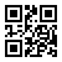 QR-Code zur Seite https://www.isbn.de/9783642436611