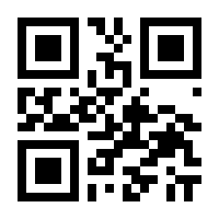 QR-Code zur Seite https://www.isbn.de/9783642436628