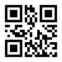 QR-Code zur Seite https://www.isbn.de/9783642436956