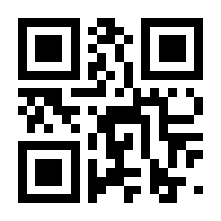 QR-Code zur Seite https://www.isbn.de/9783642436970