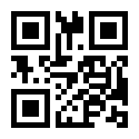 QR-Code zur Seite https://www.isbn.de/9783642437236