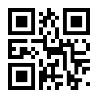 QR-Code zur Seite https://www.isbn.de/9783642437601