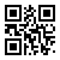 QR-Code zur Seite https://www.isbn.de/9783642437618