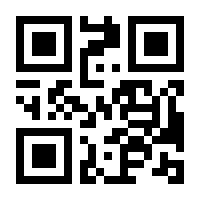 QR-Code zur Seite https://www.isbn.de/9783642437670