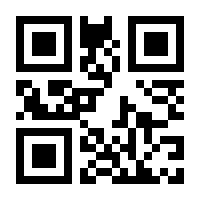QR-Code zur Seite https://www.isbn.de/9783642438165