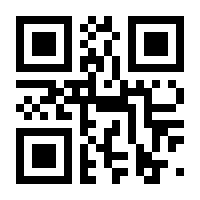 QR-Code zur Seite https://www.isbn.de/9783642438172