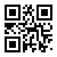 QR-Code zur Seite https://www.isbn.de/9783642438301
