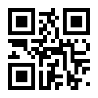 QR-Code zur Seite https://www.isbn.de/9783642438790