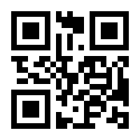 QR-Code zur Seite https://www.isbn.de/9783642438806