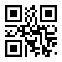 QR-Code zur Seite https://www.isbn.de/9783642438813