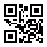 QR-Code zur Seite https://www.isbn.de/9783642439254