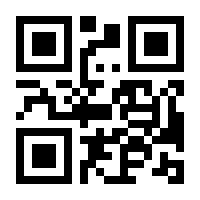 QR-Code zur Seite https://www.isbn.de/9783642439278