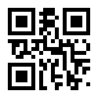 QR-Code zur Seite https://www.isbn.de/9783642439308