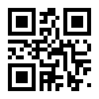 QR-Code zur Seite https://www.isbn.de/9783642439926