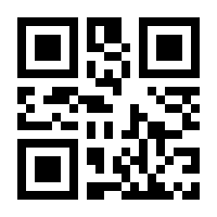 QR-Code zur Seite https://www.isbn.de/9783642439988