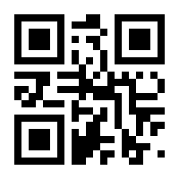 QR-Code zur Seite https://www.isbn.de/9783642439995