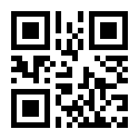 QR-Code zur Seite https://www.isbn.de/9783642440052