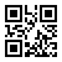 QR-Code zur Seite https://www.isbn.de/9783642440120