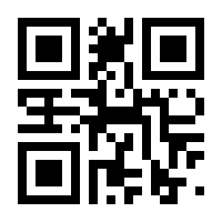 QR-Code zur Seite https://www.isbn.de/9783642440588
