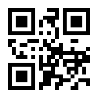 QR-Code zur Seite https://www.isbn.de/9783642440724