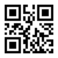 QR-Code zur Seite https://www.isbn.de/9783642440762