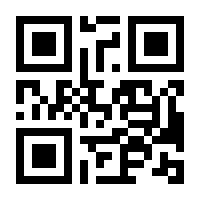 QR-Code zur Seite https://www.isbn.de/9783642440946
