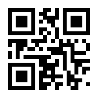 QR-Code zur Seite https://www.isbn.de/9783642441394