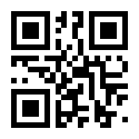 QR-Code zur Seite https://www.isbn.de/9783642442575