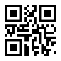 QR-Code zur Seite https://www.isbn.de/9783642442759