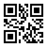 QR-Code zur Seite https://www.isbn.de/9783642442766