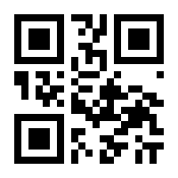 QR-Code zur Seite https://www.isbn.de/9783642442988