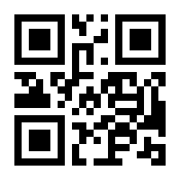 QR-Code zur Seite https://www.isbn.de/9783642443442