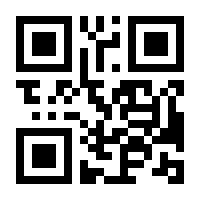 QR-Code zur Seite https://www.isbn.de/9783642443626