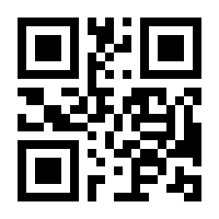QR-Code zur Seite https://www.isbn.de/9783642443695