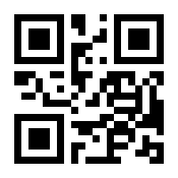 QR-Code zur Seite https://www.isbn.de/9783642444081
