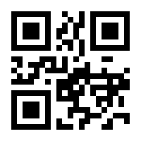 QR-Code zur Seite https://www.isbn.de/9783642444197