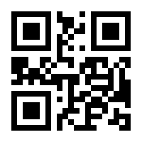 QR-Code zur Seite https://www.isbn.de/9783642444975
