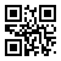 QR-Code zur Seite https://www.isbn.de/9783642445255