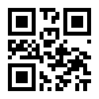 QR-Code zur Seite https://www.isbn.de/9783642445385
